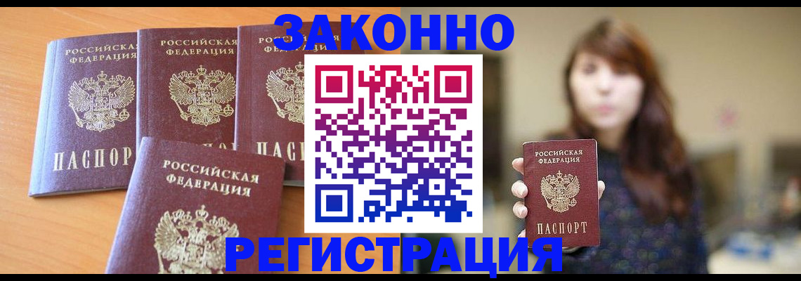 пропишу в квартире в Арзамасе